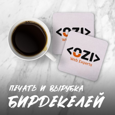 Бирдекели Бирдекели
