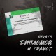 Дипломы и грамоты Дипломы и грамоты