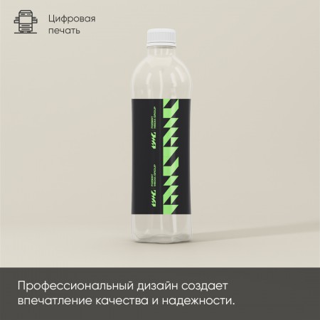Этикетки Этикетки
