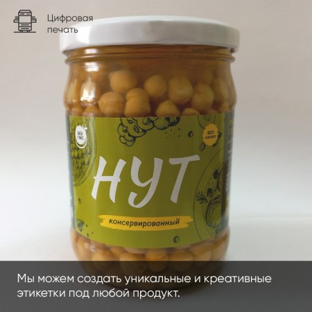 Этикетки Этикетки