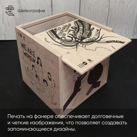 Коробки из фанеры Коробки из фанеры