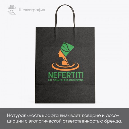Крафт-пакеты Крафт-пакеты