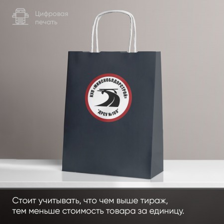 Крафт-пакеты Крафт-пакеты