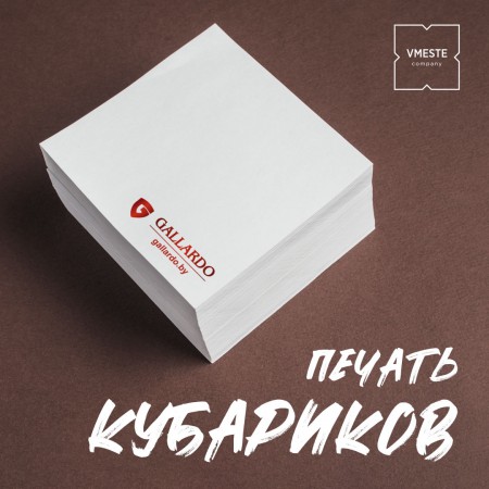 Блоки для записей Блоки для записей