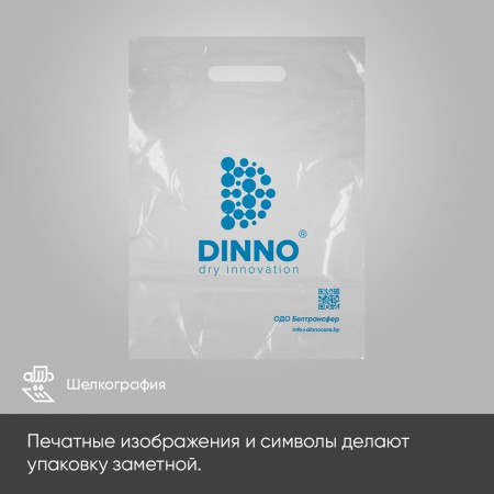 Полиэтиленовые пакеты ПВД Полиэтиленовые пакеты ПВД