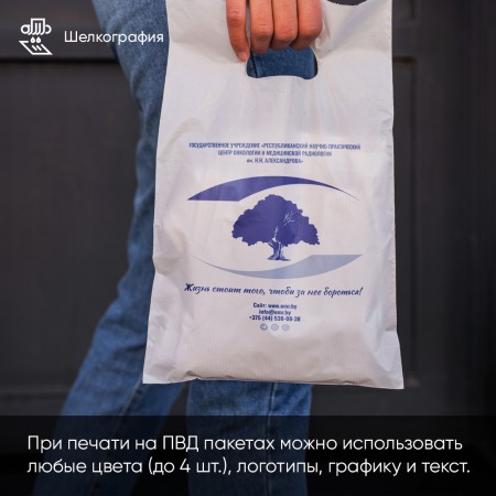 Полиэтиленовые пакеты ПВД Полиэтиленовые пакеты ПВД