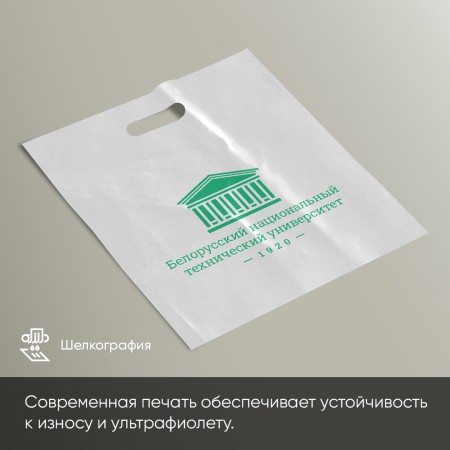 Полиэтиленовые пакеты ПВД Полиэтиленовые пакеты ПВД