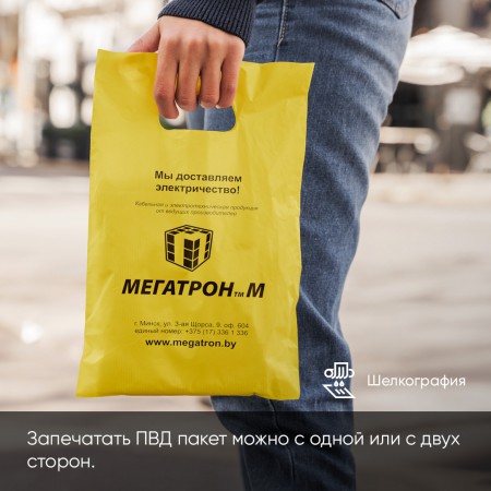 Полиэтиленовые пакеты ПВД Полиэтиленовые пакеты ПВД