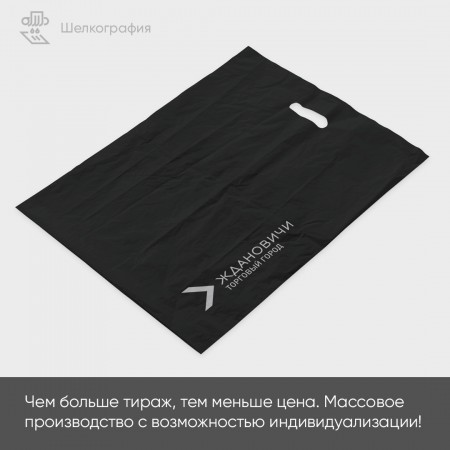 Полиэтиленовые пакеты ПВД Полиэтиленовые пакеты ПВД