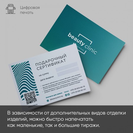 Сертификаты Сертификаты