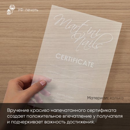 Сертификаты Сертификаты