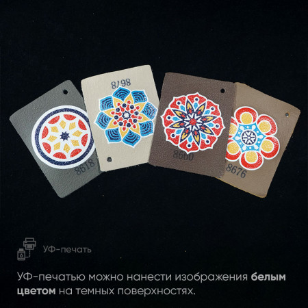 Печать на коже Печать на коже