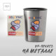 Печать на металле