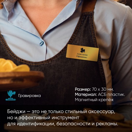Бейджи Бейджи