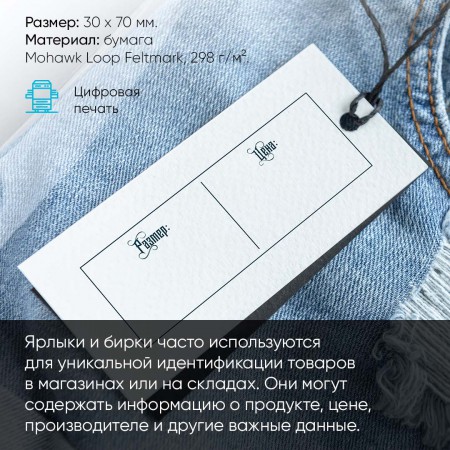 Бирки