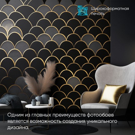 Фотообои Фотообои