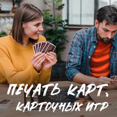 Карты Мафия Карты Мафия