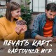 Карты Мафия Карты Мафия