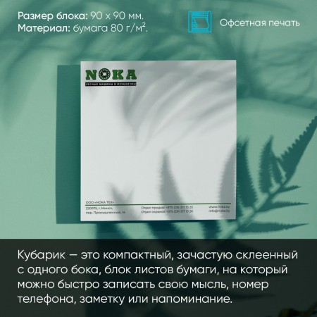 Блоки для записей Блоки для записей