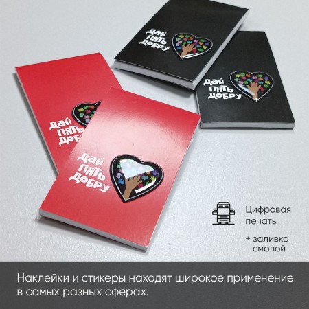 Печать наклеек Печать наклеек