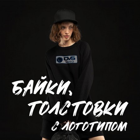 Печать на толстовках и байках Печать на толстовках и байках