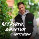 Ветровки и жилетки с логотипом Ветровки и жилетки с логотипом