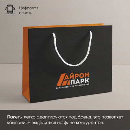 Бумажные пакеты Бумажные пакеты