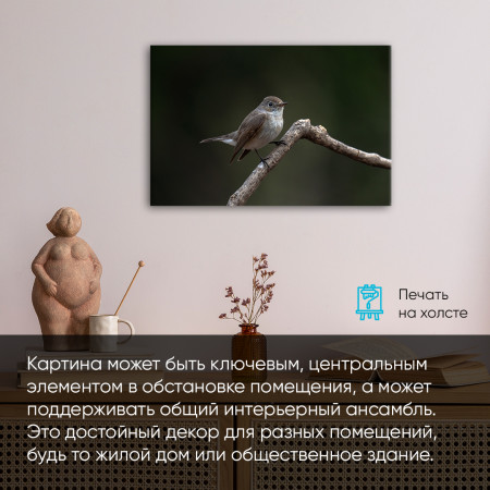 Печать картин на холсте Печать картин на холсте