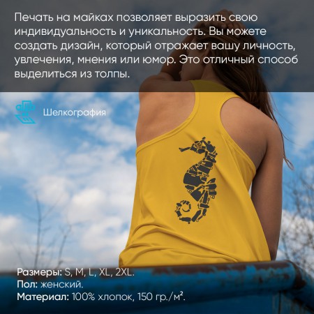 Печать на майках Печать на майках