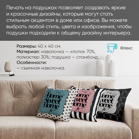 Подушки с логотипом Подушки с логотипом