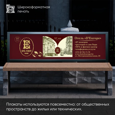 Плакаты Плакаты