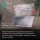 Визитки на бумаге маджестик