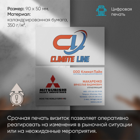 Напечатать визитки срочно Напечатать визитки срочно