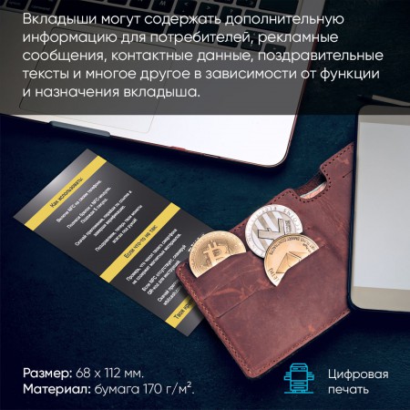 Изготовление вкладышей Изготовление вкладышей