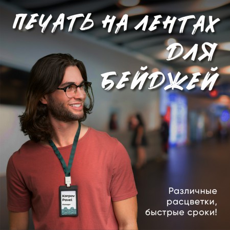 Ланьярды Ланьярды