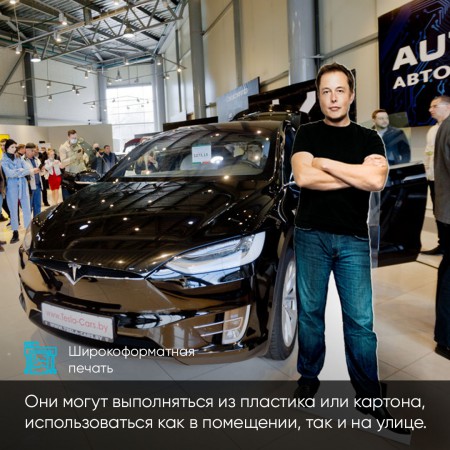 Ростовые фигуры Ростовые фигуры
