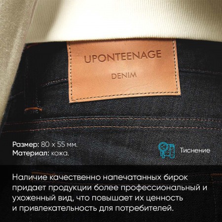 Бирки