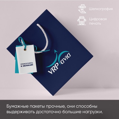 Бумажные пакеты Бумажные пакеты