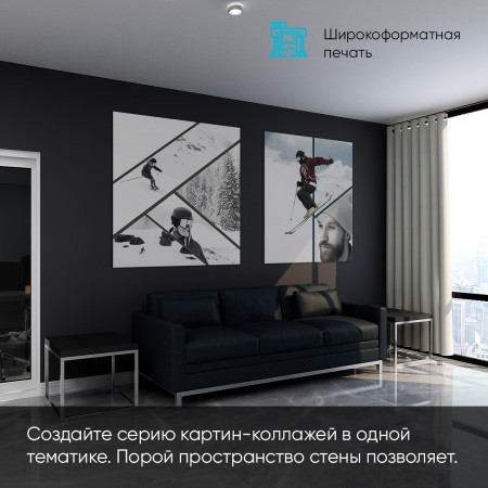 Печать фотоколлажа в Москве Печать фотоколлажа в Москве