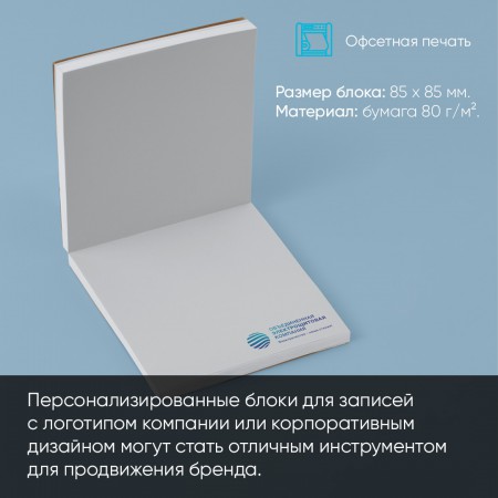 Блоки для записей Блоки для записей