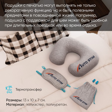 Подушки с логотипом Подушки с логотипом