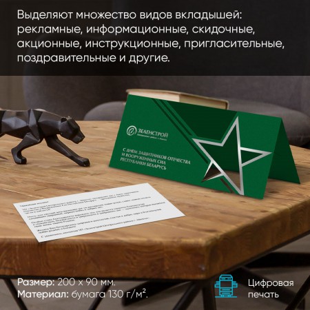 Изготовление вкладышей Изготовление вкладышей