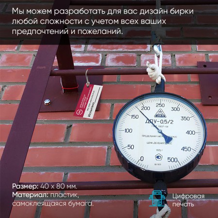 Бирки