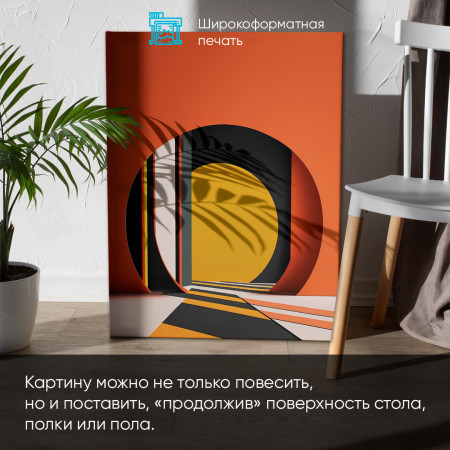 Печать картин на холсте Печать картин на холсте