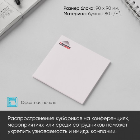 Блоки для записей Блоки для записей