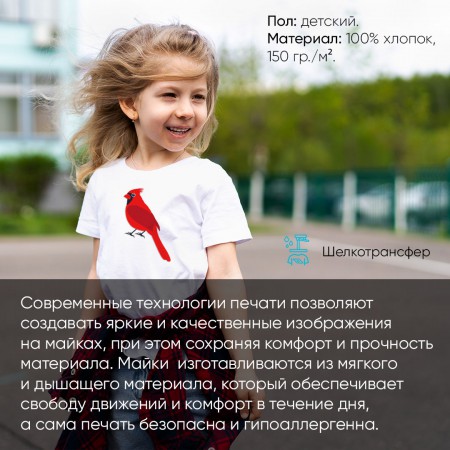 Печать на майках Печать на майках