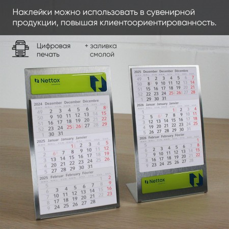 Печать наклеек Печать наклеек