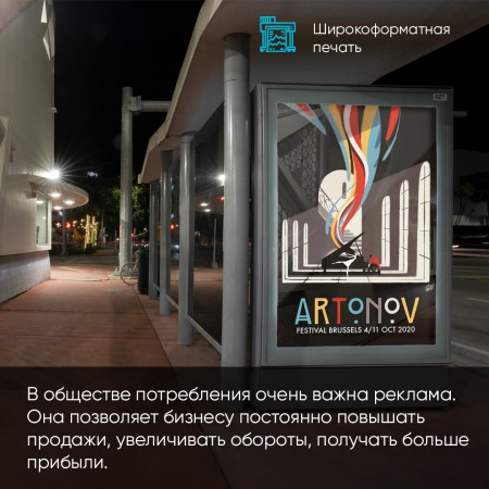 Поп-арт картины на холсте Поп-арт картины на холсте