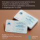 Визитки с закругленными краями в Москве Визитки с закругленными краями в Москве