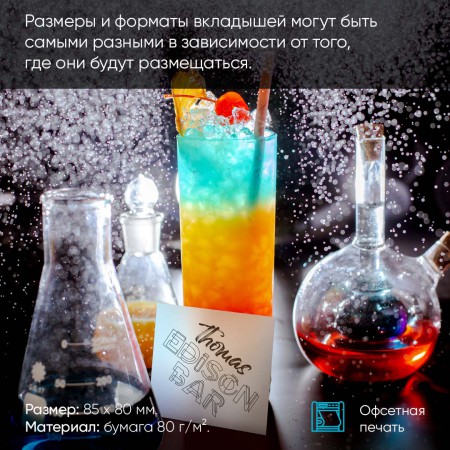 Изготовление вкладышей Изготовление вкладышей